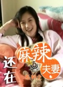 亚洲欧美色图在线